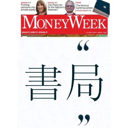 MoneyWeek 16.05.2025 25060250