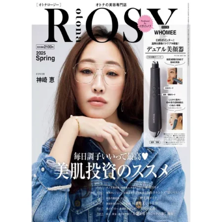 otona ROSY 2025年 Spring 25041155