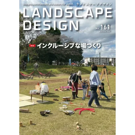 Landscape Design-April 2025 25032660