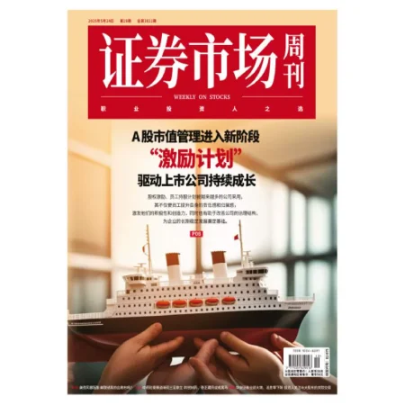 Capital Week cn-27 May 2025 25061213