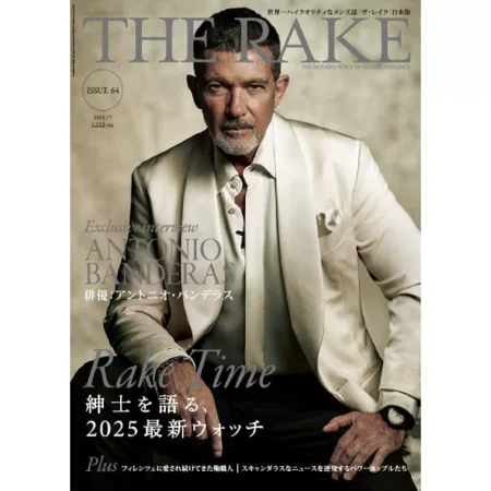 The Rake Japan-July 2025 25060943