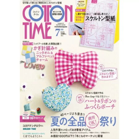 cotton time-2025-07 25061822