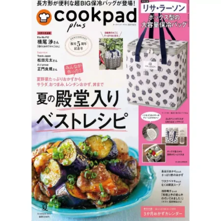 cookpad plus-2025-summer 25061818