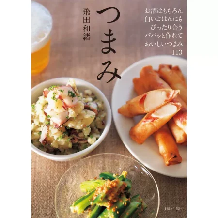 つまみ 日本美食 ep