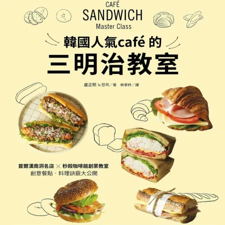 HGRQcafeSMZJS-2067 中文美食食谱制作 ep