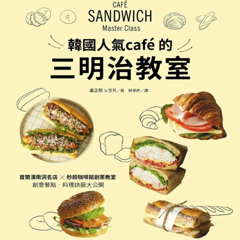 HGRQcafeSMZJS-2067 中文美食食谱制作 ep