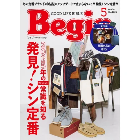 Begin (ビギン) 2025年5月号 25041104