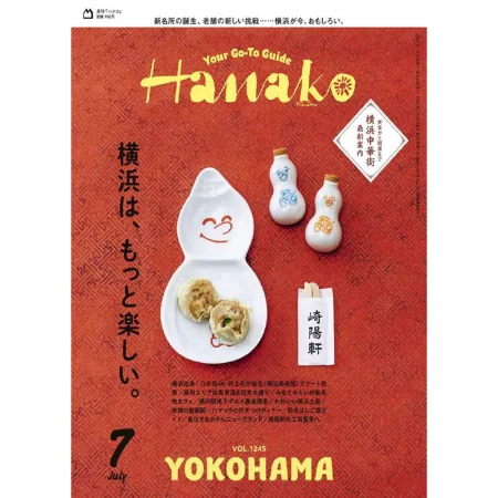 Hanako-2025-07 25060918