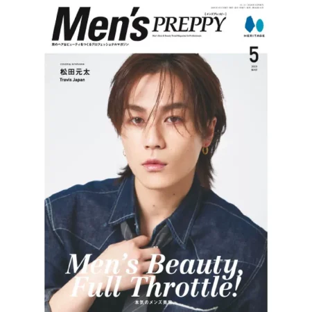 Men's Preppy-May 2025 25042973