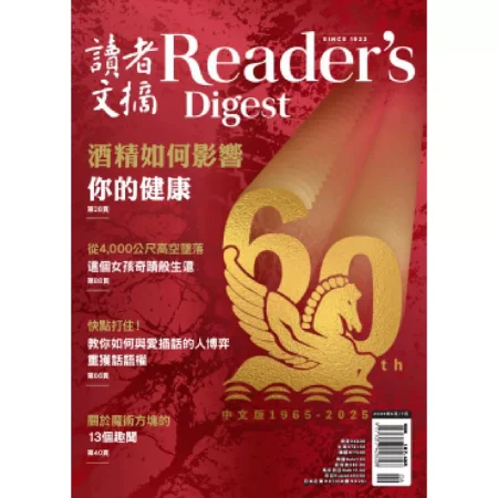 Readers Digest cn-June-July 2025 25061279