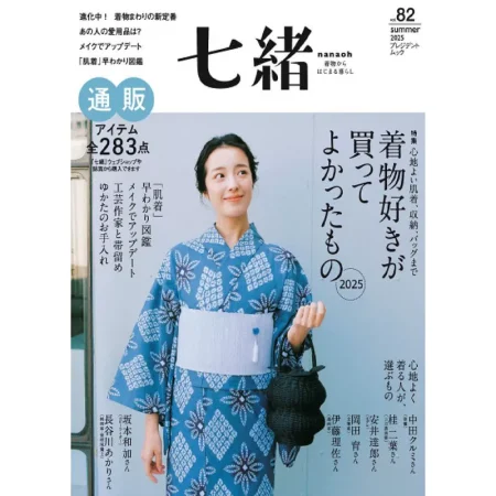 Nanaoh-Summer 2025 25060929