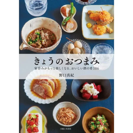 きょうのおつまみ 日本美食 ep