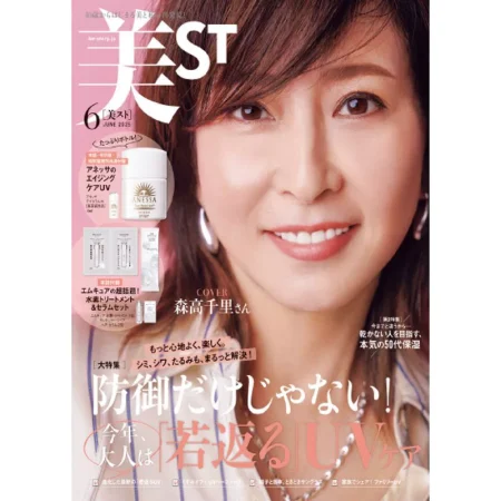 美ST（ビスト） 2025年6月号 25050977