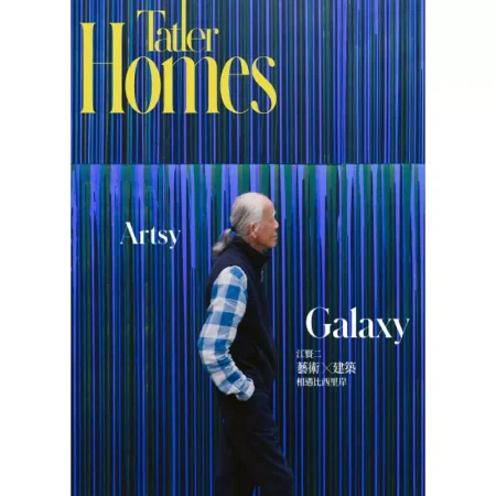 Tatler Homes Taiwan-March 2025 25042789