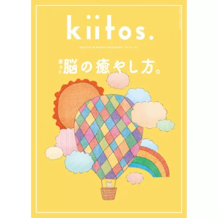 kiitos. キイトス-April 2025 25042961