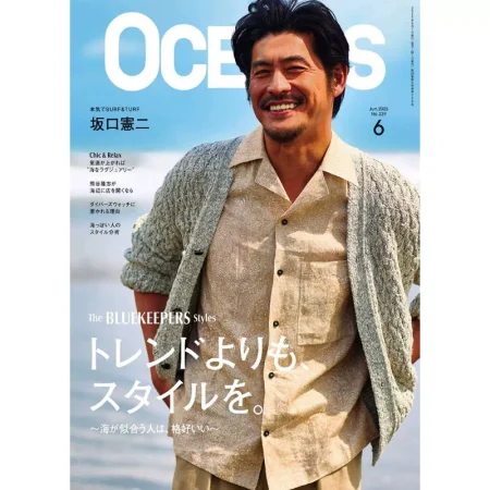 oceans-2025-06 25052952