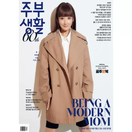 Jubu Saeng-Hwal-February 2025 25031937