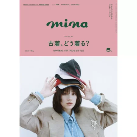 mina 2025年5月号 25041131