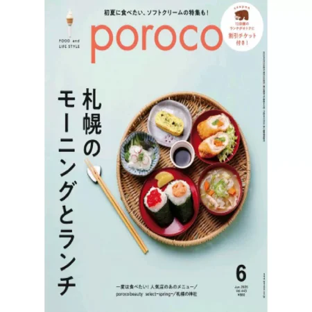 poroco-2025-06 25061867