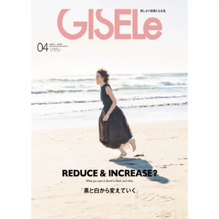 GISELe 2025年4月号 25032422