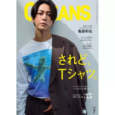 oceans-2025-07 25052953
