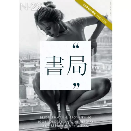 Delicate Magazine Superior Version-Issue 29 2025 25052920