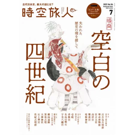 Jikuutabibito-July 2025 25060919