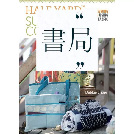 Collection Half Yard Summer Collection 24 May 2025 25060328
