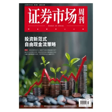 Capital Week cn-22 April 2025 25051319