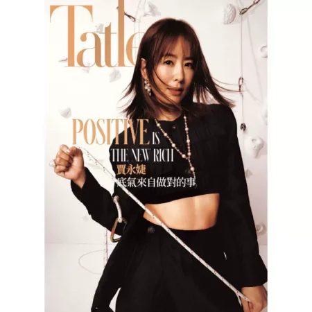 Tatler Taiwan-June 2025 25062082