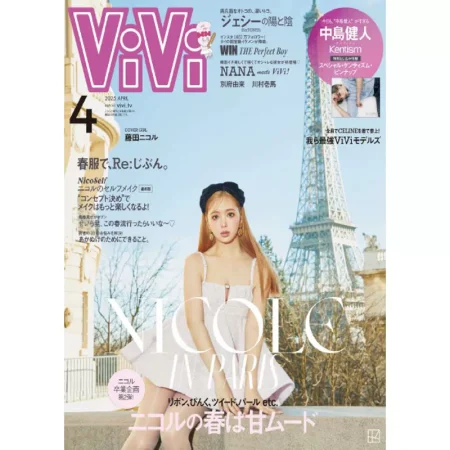 ViVi 2025年4月号 25032455