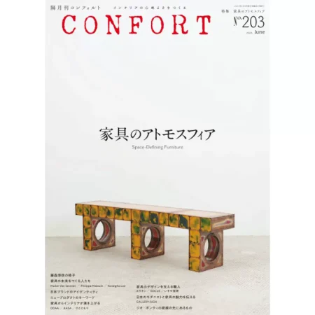 Confort-June 2025 25050821