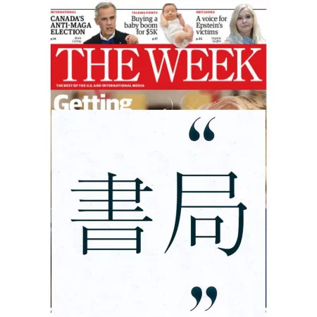 The Week USA 05.9.2025 25052791