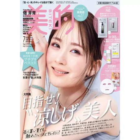 美的-2025-07 25060953