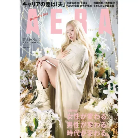 AERA-2025-3-10号 25041403