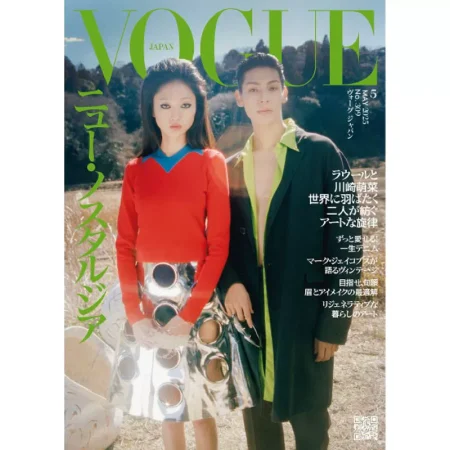Vogue Japan-May 2025 25041173