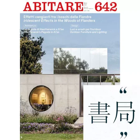 Abitare-Marzo 2025 25032602