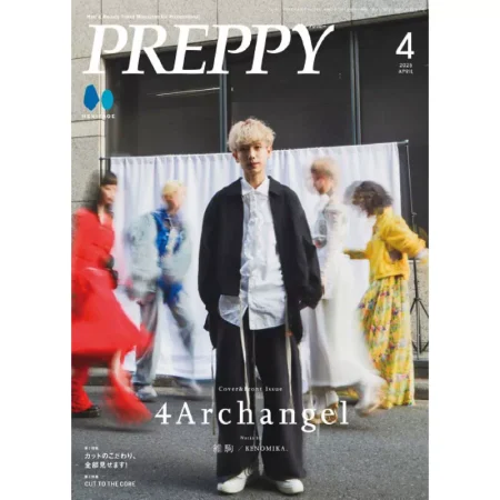 PREPPY 2025年4月号 NO.356 25032445