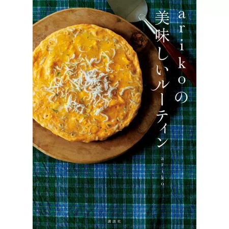 arikoの 美味しいルーティン 日本美食 ep