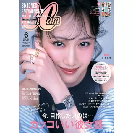 CanCam 2025年 6月号 25052912