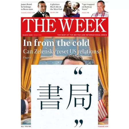 The Week UK-1 March 2025 25032786