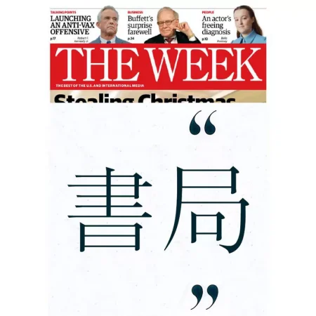 The Week USA May 16, 2025 25060278