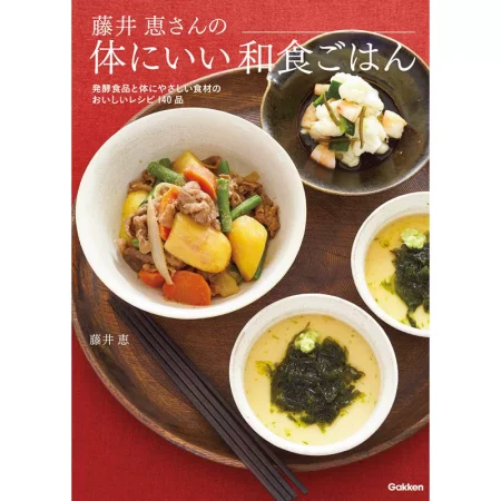 藤井恵さんの体にいい和食ごはん 日本美食 ep