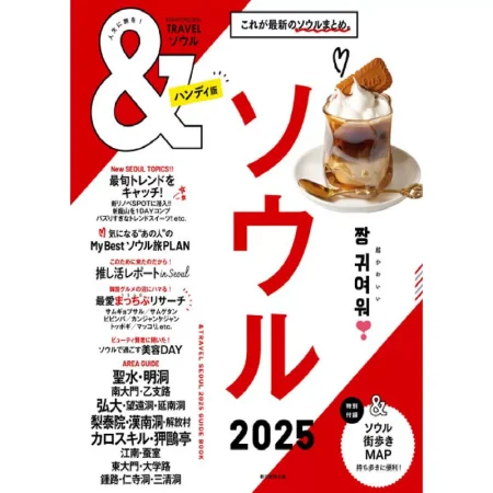 TRAVEL ソウル 2025 25032402
