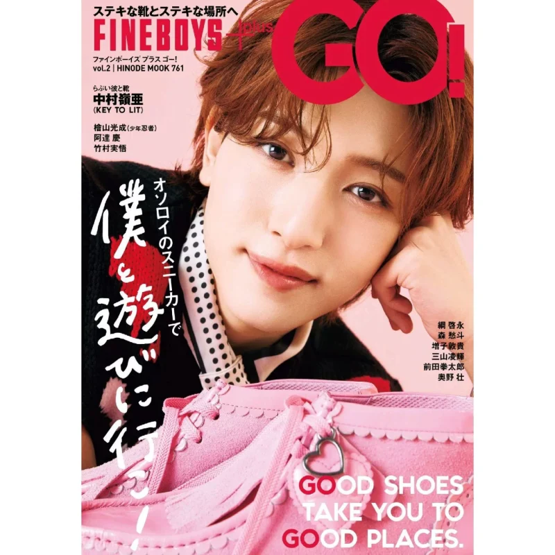 FINEBOYS+plus GO! vol.2 25050931