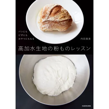 高加水生地の粉ものレッスン 日本美食 ep