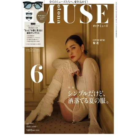 otona MUSE 2025年6月号 25050952