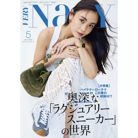VERY NaVY（ヴェリィネイビー）2025年5月号 25050961
