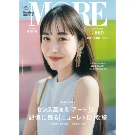 MORE-2025-summer 25061861