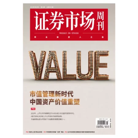 Capital Week cn-1 April 2025 25042914